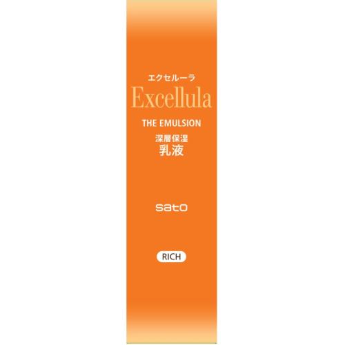 エクセルーラ ザ・エマルジョン とてもしっとり 118mL : くすりの