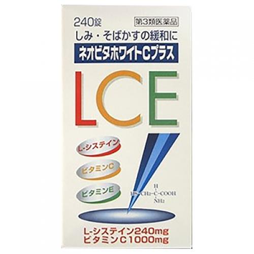 第3類医薬品】ネオビタホワイトCプラス クニヒロ 240錠 : くすりの