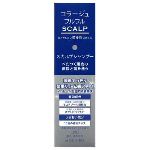 医薬部外品】コラージュフルフル スカルプシャンプー 200mL※取り寄せ