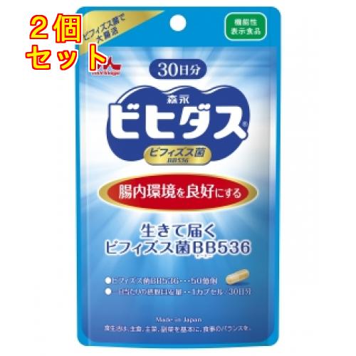 森永乳業 生きて届くビフィズス菌BB536(30日分) 30粒×2個 :60000000001001:くすりのレデイハートショップ - 通販 - Yahoo!ショッピング