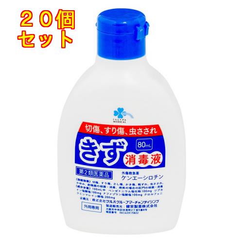 第2類医薬品】くらしリズム メディカル きず消毒液 80ml【セルフメディ