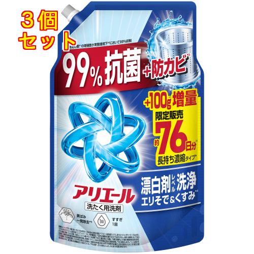 アリエール　さらさ　詰め替え用超特大サイズ　18個セットor 12個セット アリエールジェル つめかえ超ウルトラジャンボサイズ 増量品 1820g×3個