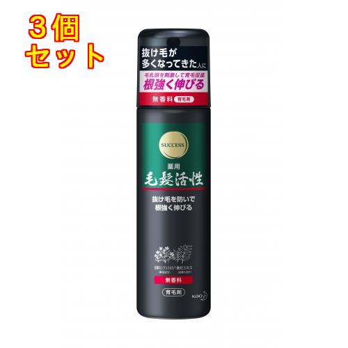 花王 サクセス　薬用毛髪活性　無香料　１８５ｇ×3パック 医薬部外品】花王 サクセス 薬用 毛髪活性 無香料 185g×3個 : くすりの