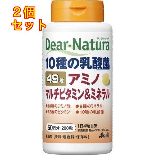 ディアナチュラ 49種 アミノ マルチビタミン&ミネラル 50日分200粒6本 ディアナチュラ 49アミノ マルチビタミン&ミネラル 200粒 50日分