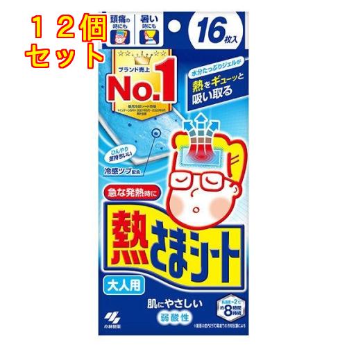 熱さまシート こども用・大人用セット 26枚 熱さまシート 大人用 16枚（2枚×8包）×12個【E-2659】 : くすりの
