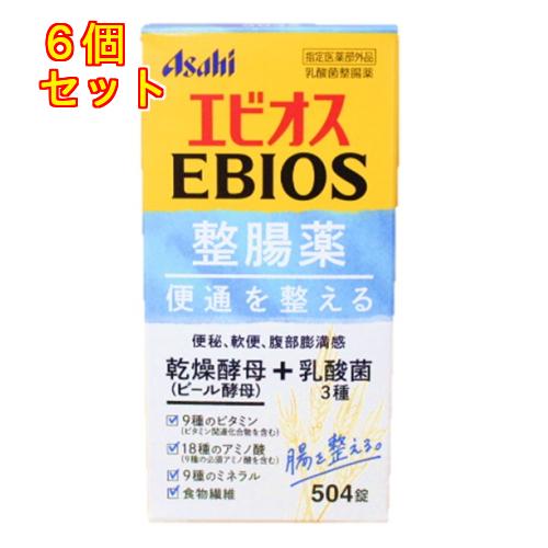 エビオス整腸薬 504錠 6本セット 指定医薬部外品】エビオス整腸薬 504錠×6個 : くすりのレデイハート