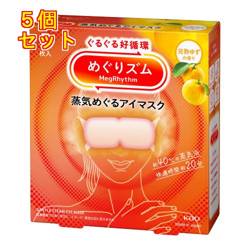 ★12枚×11セット計132枚 ★めぐりズム　蒸気めぐるアイマスク　まとめ売り めぐりズム 蒸気めぐるアイマスク 完熟ゆずの香り 5枚×5個 : くすりの