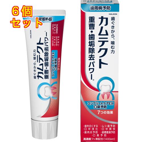 カムテクト　コンプリートケアEX　口臭予防（1400ppm）105g×6個（Yahoo!・くすりのレデイハートショップ）