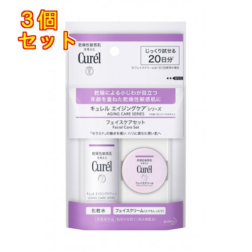 医薬部外品】キュレル エイジングケアシリーズ ミニセット×3個 