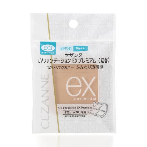 ポイントＵＰ）セザンヌ　UVファンデーション　EXプレミアム　EX3　オークル　詰替え　1個｜ladydrugheartshop