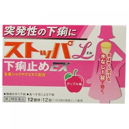 62 Off 第2類医薬品 ストッパエル下痢止めｅｘ 12錠 当日つく愛媛