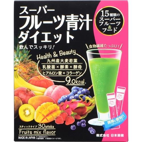 低価格 お歳暮 スーパーフルーツ青汁ダイエット スティックタイプ 30包 当日つく香川
