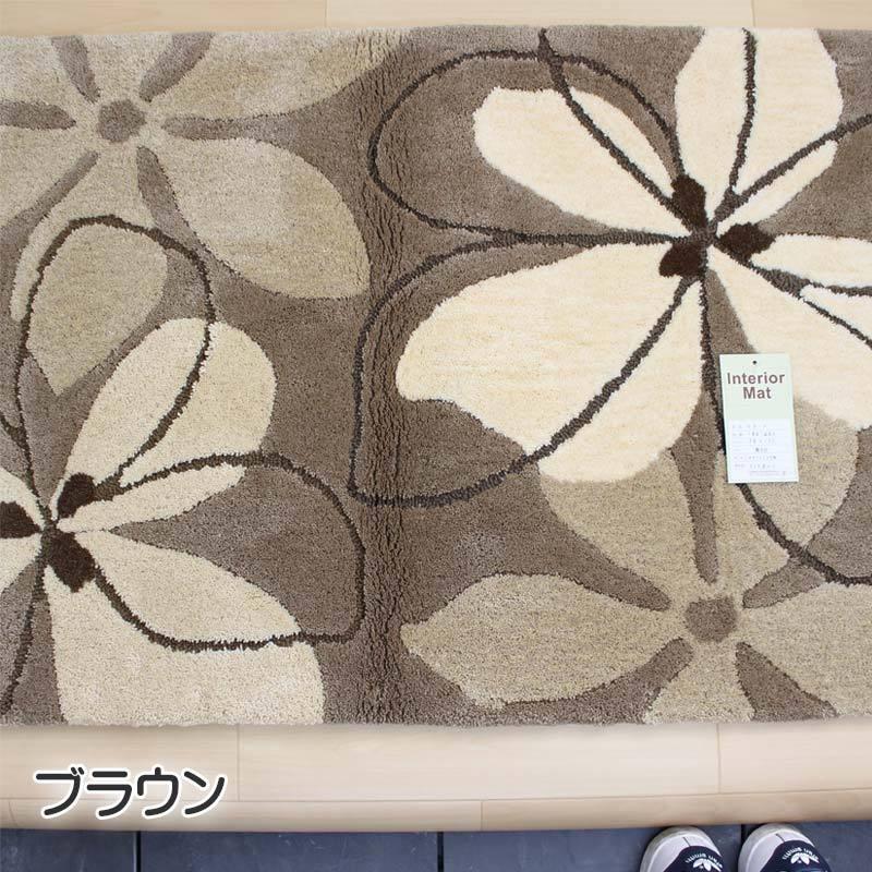 玄関マット モネール 約70cm×120cm アクリル100％ 室内 大判 手洗い可 滑りにくい加工 アイボリー ブラウン｜ladyheart｜03