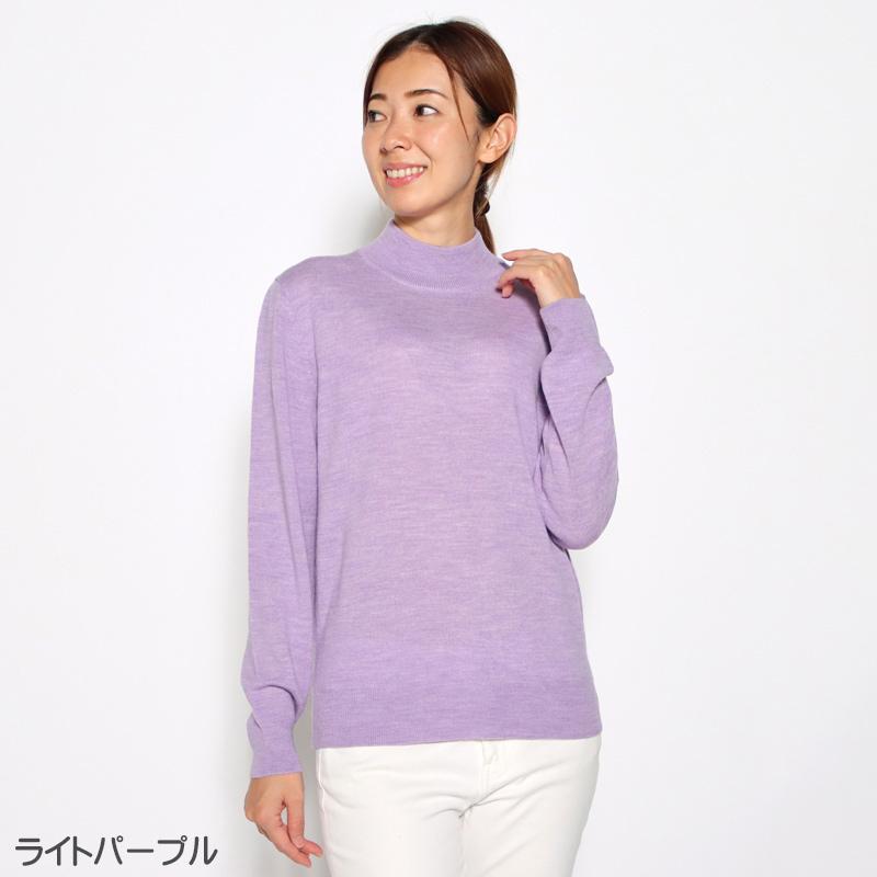 ファイン メリノウール100％ ハイネックセーター 長袖 レディース 