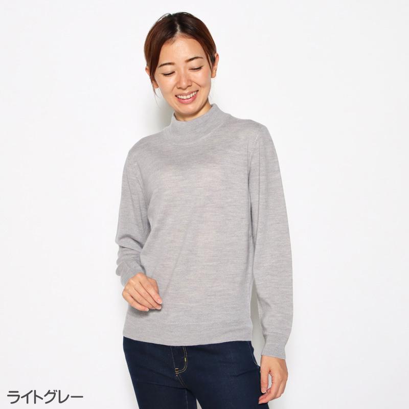 ファイン メリノウール100％ ハイネックセーター 長袖 レディース 