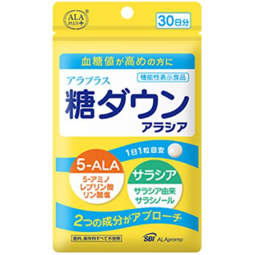アラプラス 糖ダウン アラシア 30日分 : くすりのレデイ笹沖Yahoo!店 