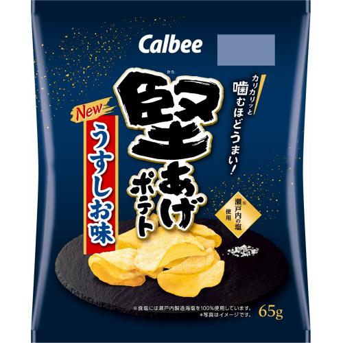 カルビー 堅あげポテト うすしお味 65g : くすりのレデイ羽島Yahoo!店