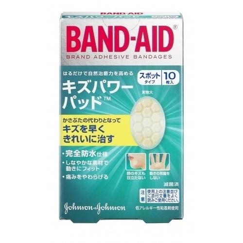 バンドエイド キズパワーパッド スポットタイプ 10枚入り : くすりの