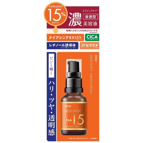 メディショット NA15濃美容液 30ml : くすりのレデイ笹沖Yahoo!店