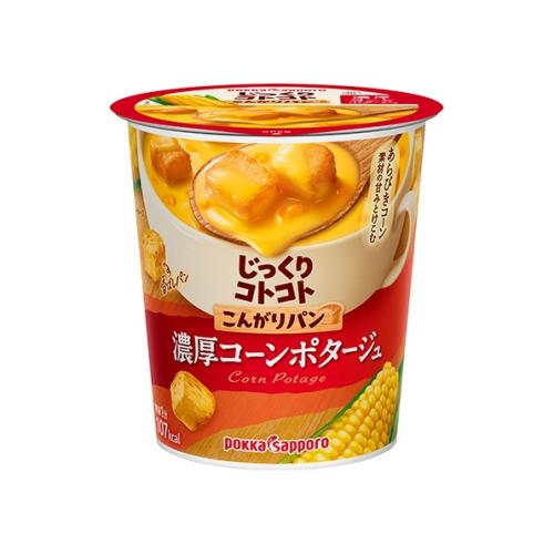 じっくりコトコト こんがりパン 濃厚コーンポタージュ カップ 26.1g