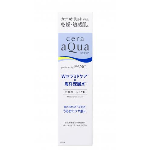 ファンケル セラアクア 化粧水 しっとり みずみずしいタイプ 150ml