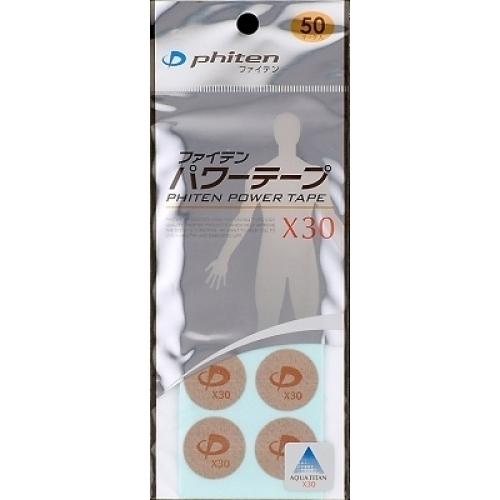 ファイテン パワーテープX30X TAPEチタンバン盛り盛りお得セット ファイテン パワーテープX30 50枚入り : くすりのレデイ笹沖