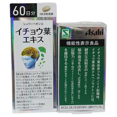 アサヒグループ食品株式会社 シュワーベギンコ イチョウ葉エキス 180粒  