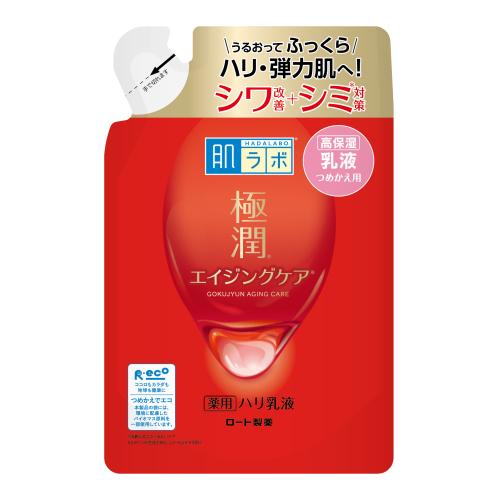 医薬部外品】ロート製薬 肌ラボ 極潤 薬用 ハリ乳液 詰め替え 140mL