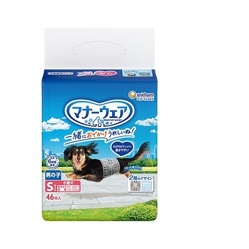 マナーウェア 男の子用 小型犬用 46枚 Divinelydolce Com