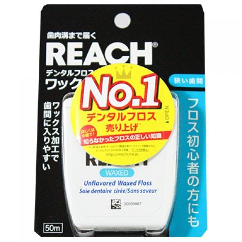 リーチ デンタルフロス ワックス 50m : くすりのレデイ撫川Yahoo!店