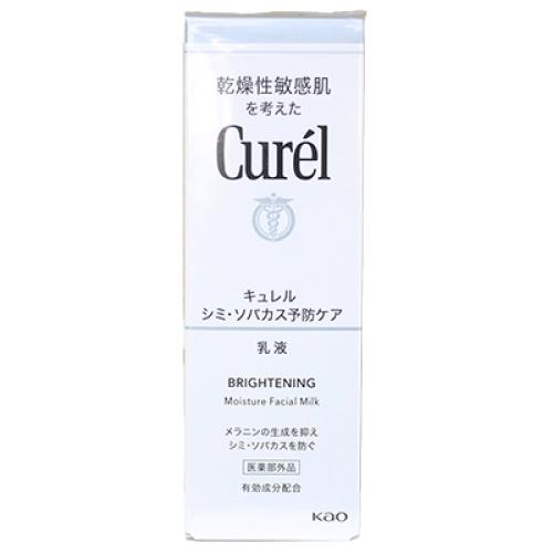 医薬部外品】キュレル シミ・ソバカス予防ケア 乳液 110ml : くすりの