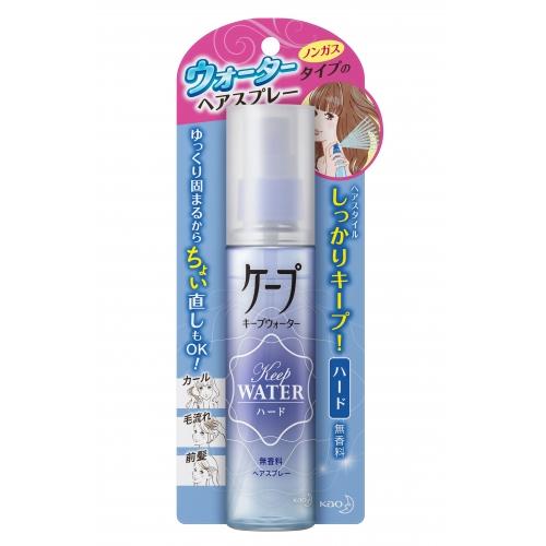 花王 ケープ キープウォーター ハード 無香料 100ml : くすりのレデイ
