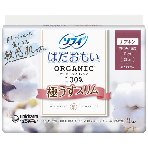 医薬部外品】ソフィ はだおもい オーガニックコットン 極うすスリム