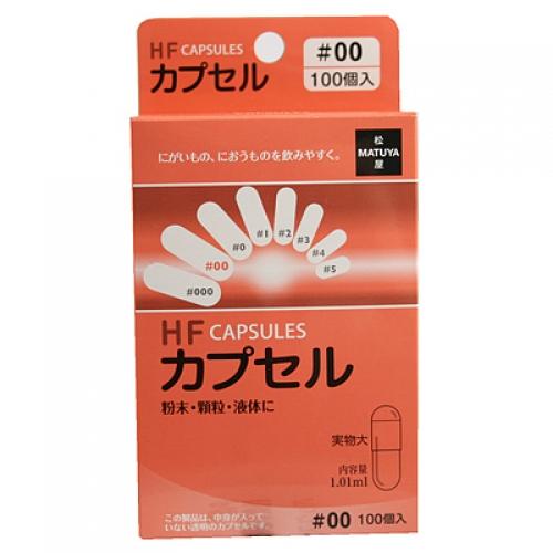 松屋 カプセル00号 100個入 : くすりのレデイ撫川Yahoo!店 - 通販