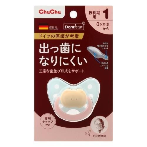 ジェクス チュチュ おしゃぶり デンティスター N1 ブルー 授乳期用:0