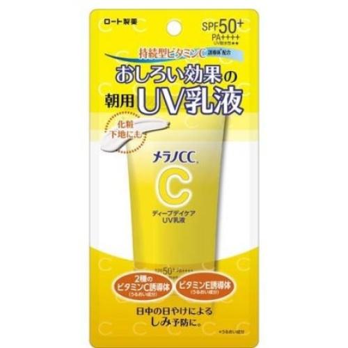 専用出品　　メラノCC ディープデイケアUV乳液 50g ×168本セット メラノCC ディープデイケア UV乳液 50g : くすりのレデイ撫川Yahoo!店