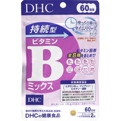 DHC　持続型ビタミンBミックス（230ｍg×120粒）｜ladypoint