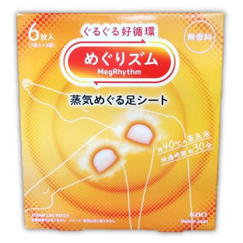 めぐたんさん専用.6 4901301376954.jpg