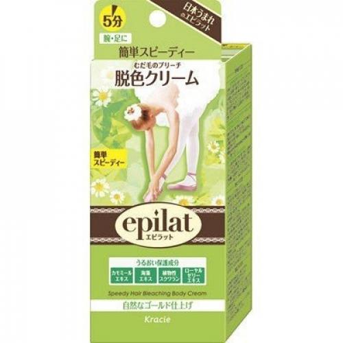 医薬部外品 エピラット 脱色クリーム スピーディ A液55g B液55g 取り寄せ商品 返品不可