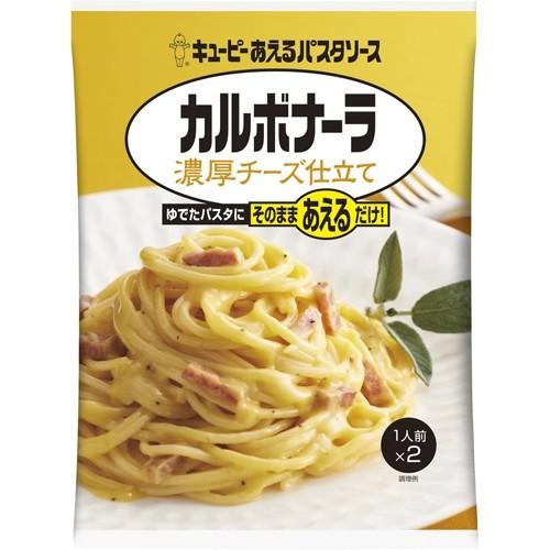 キユーピー　あえるパスタソース　カルボナーラ　濃厚チーズ仕立て　140g×6個｜ladypoint