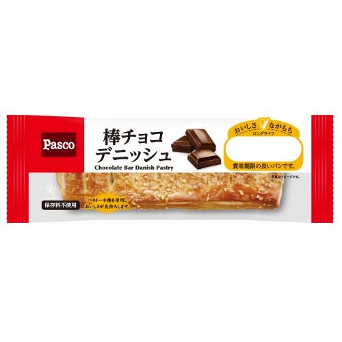 ロングライフ　棒チョコデニッシュ　69g×10個｜ladypoint