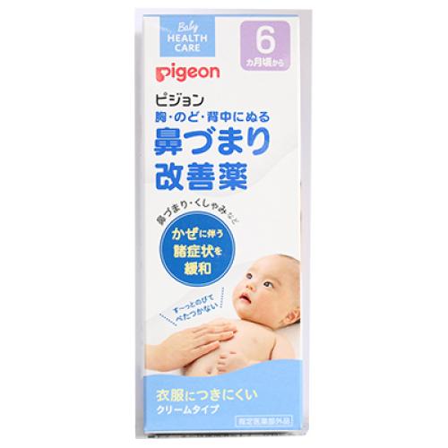 医薬部外品 ピジョン 鼻づまり改善薬 生後6ヶ月から くすりのレデイpaypayモール店 通販 Paypayモール