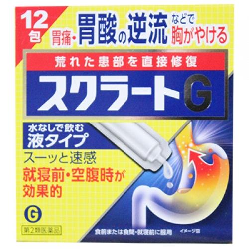 新品 第2類医薬品 スクラートｇ 12包 祝開店大放出セール開催中