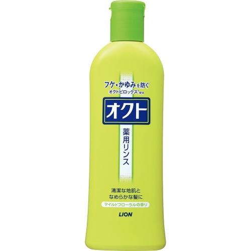 ライオン　オクト薬用リンス　320ml｜ladypoint