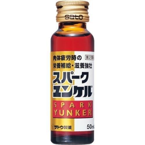 スパークユンケル　50ml×50個