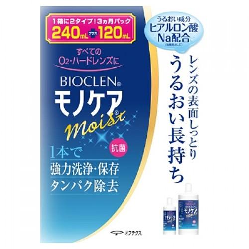 モノケアモイスト　（240ｍｌ＋120ｍｌ）｜ladypoint