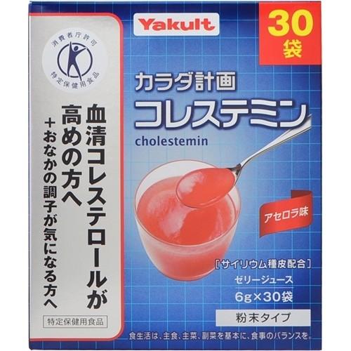 ヤクルト　カラダ計画　コレステミン　アセロラ味　（6g×30袋）（Yahoo!・くすりのレデイ Online-Y-store）