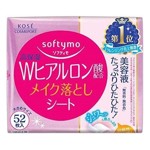 Wヒアルロン酸 メイク落とし シート ソフティモ Wヒアルロン酸スーパーメイク落としシートつめかえ用 52枚