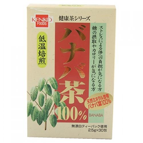バナバ茶100 2 5g 30包 くすりのレデイpaypayモール店 通販 Paypayモール