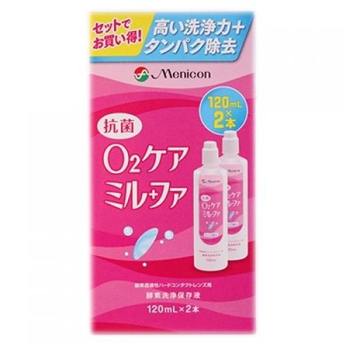 メニコン 抗菌 Ｏ２ケア ミルファ （120ml×2本）